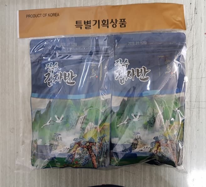 SEASONED SEAWEED LAVER FLAKE Korean Organic Health Food